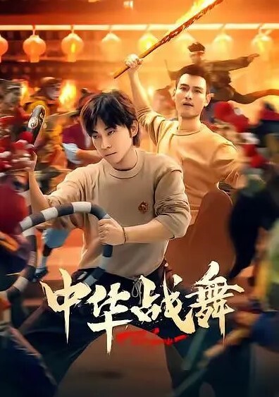 很有气质皮肤白皙女神酒店换上黑丝被操诱人 - 深夜剧情海报