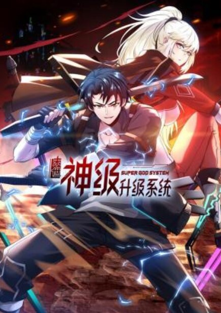 3D绿帽淫妻 调教凌辱-女侠受难~3 - 深夜剧情海报