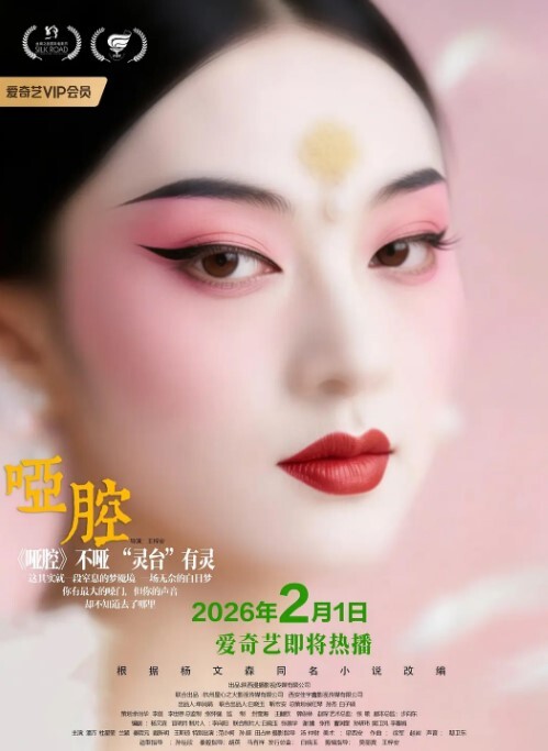一对小情侣女友被男友先舔逼后无套被操爽了白浆都出来了 - 深夜剧情海报