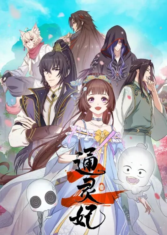 帅哥迎战超模级别的大长腿女神 - 深夜剧情海报