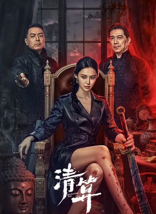 推车哥探花-气质美人的极致服务 - 深夜剧情海报