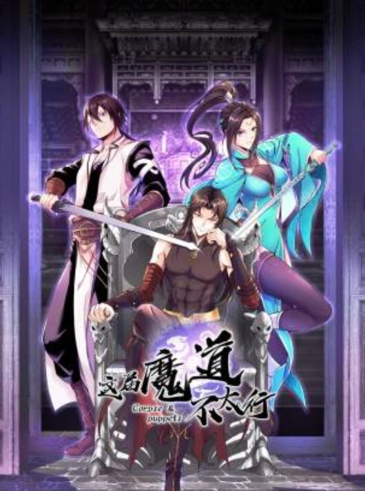 在门口脱光路人都看傻了 - 深夜剧情海报