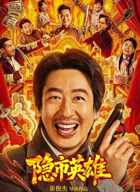 私拍泄密清纯短发极品学妹与男友爱爱视频流出 - 深夜剧情海报