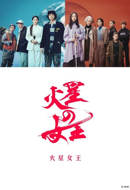 周子瑜纹身猫耳假阳具单人自慰秀 - 深夜剧情海报