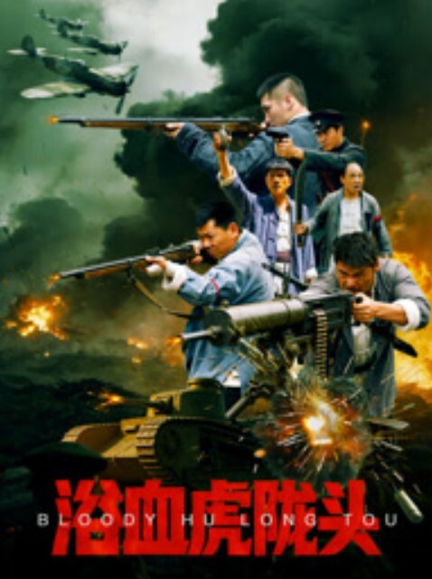 猎奇都说三十如狼四十如虎五十坐地能吸土几个吸土大妈强行脱裤露玩弄大叔 - 深夜剧情海报