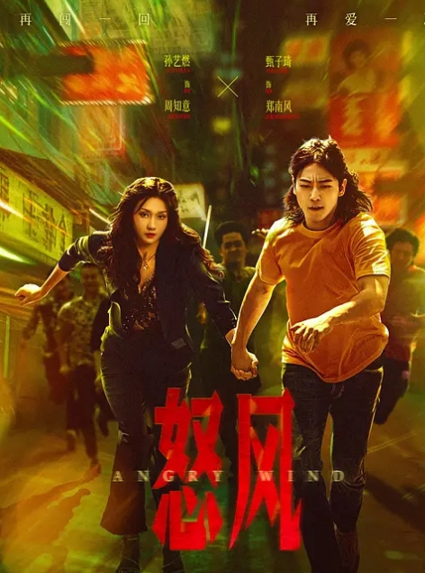 (微重口)精液面膜，沉溺在大肉棒下的亚裔美女 - 深夜剧情海报