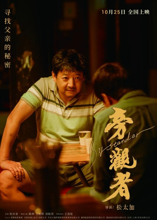 专约极品大神的最新流出你眼中的女神在金主面前有多下贱超多女神反差婊 - 深夜剧情海报
