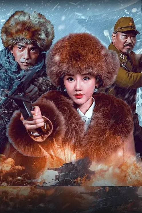 【孟若羽】老婆洗澡两小时 趁老婆洗澡时偷偷联系了一个妹子来旅馆速战速决 - 深夜剧情海报