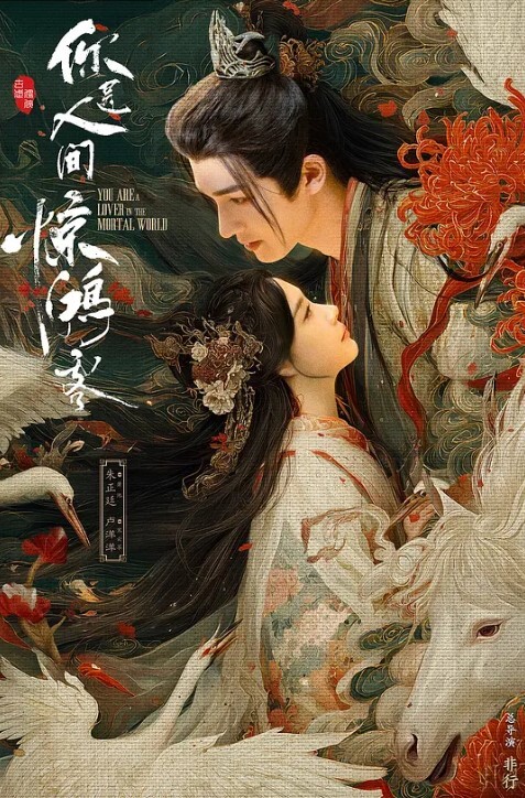 性饥渴骚少妇露脸被调教得不成样子听话的小母狗 - 深夜剧情海报