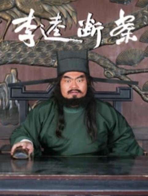 大海浪探花新晋探花精彩不断178大长腿美女肤白貌美抱起狂插汗流浃背小伙暴力输出干高潮 - 深夜剧情海报