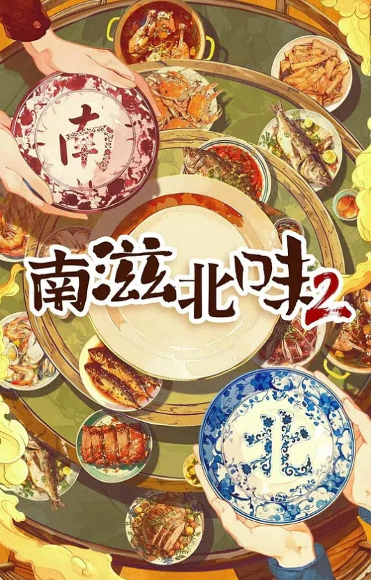 极品长腿大奶子少妇享受精液按摩阴部护理 - 深夜剧情海报