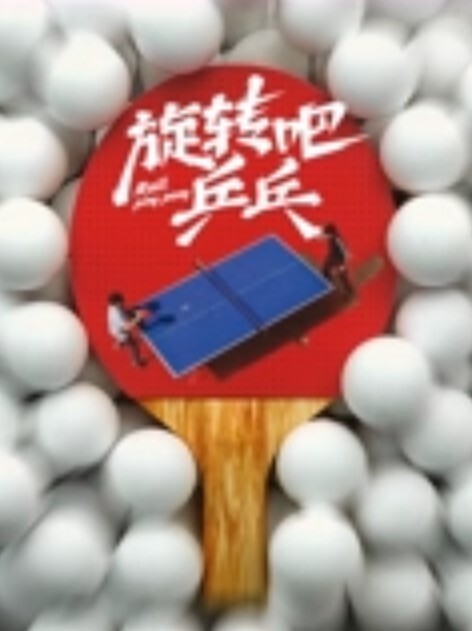 调教超嫩萝莉重磅调教激发高颜值极品超嫩萝莉M属性 - 深夜剧情海报