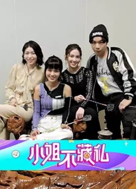 监控偷拍大二气质性感的长发学生妹和男友酒店激情啪啪 - 深夜剧情海报