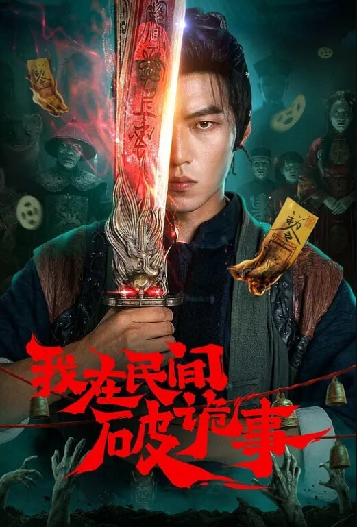 綠帽人妻的吸屌時的表情絕了後入狂操也很爽 - 深夜剧情海报
