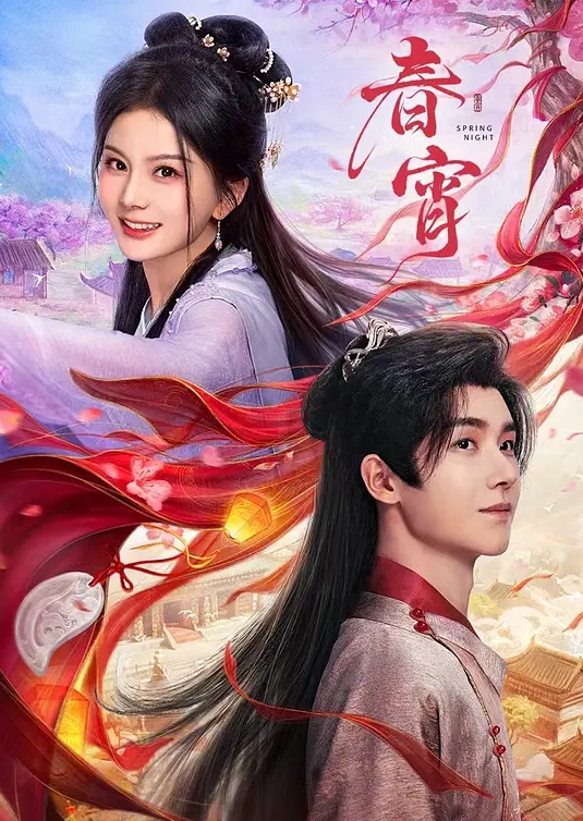 什么才叫女神明星见了都认输昂贵的收费房 - 深夜剧情海报