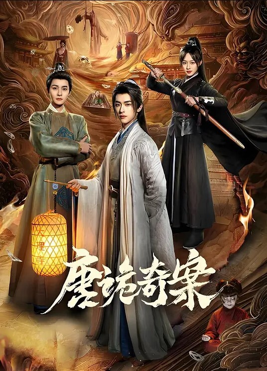 性爱泄密流出长沙御姐性爱自拍再次来袭极品的表情和呻吟声 - 深夜剧情海报