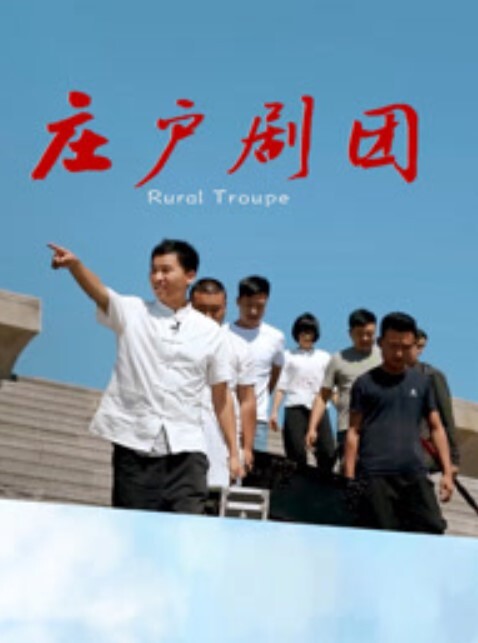 真实通奸偷情最美嫂子背着哥哥成为我的骚母狗 - 深夜剧情海报