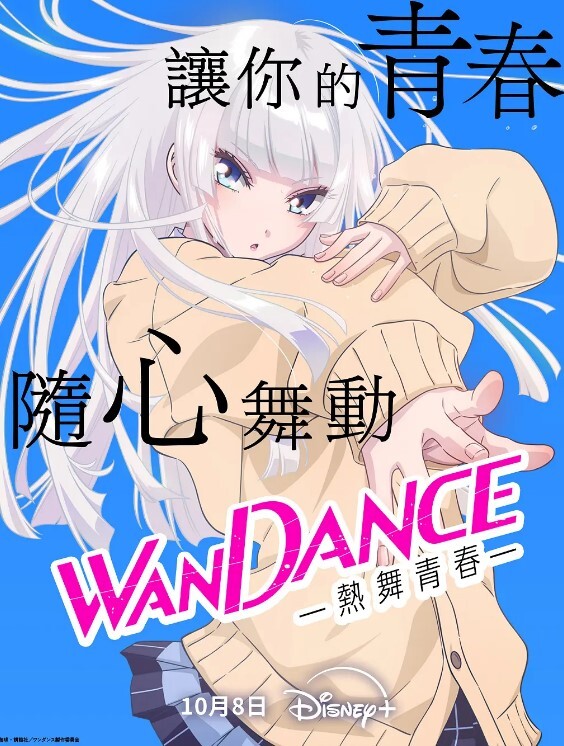 精品推荐超美双女神小思思闺蜜一起大秀极品嫩鲍3 - 深夜剧情海报
