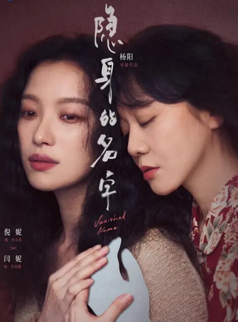偷情泄密某公司高管与女秘书偷情视频泄露嫂子你男人在操我淫荡对白 - 深夜剧情海报