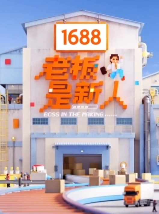 Kiki-2025网红女神小野猫定制剧情啪啪无套内射空第一视角和男友空姐制服爱爱 - 深夜剧情海报