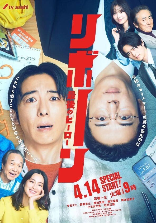 邪娠娼馆2 - 深夜剧情海报