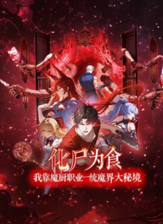 女神嫩模思儿狂野豪放女神嫩模思儿与纹身男友激情做爱自拍流出披肩黑丝主动女上骑乘对白大胆刺激 - 深夜剧情海报