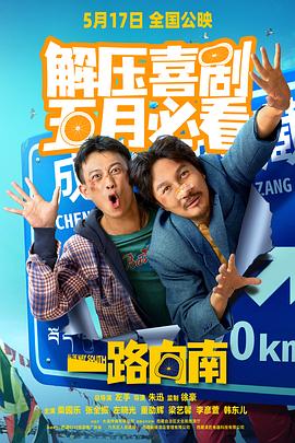 性潮喷视频 - 深夜剧情海报