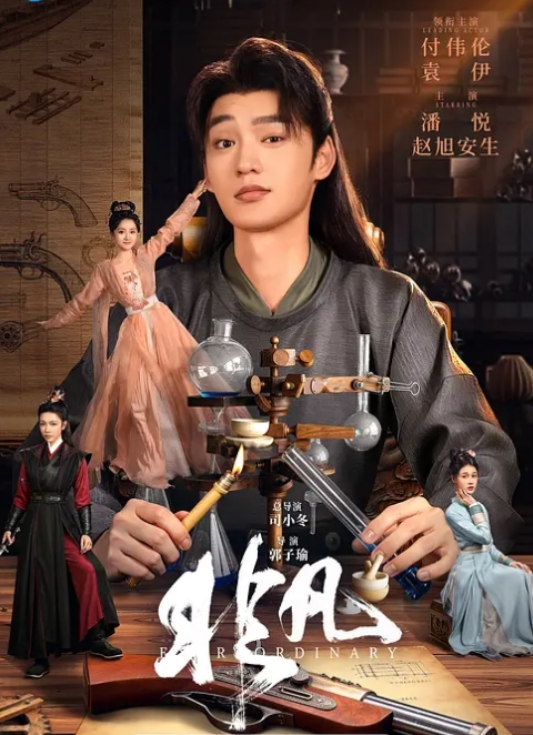 真实乱伦偷情姐姐高颜值姐姐在床上是个反差婊 - 深夜剧情海报