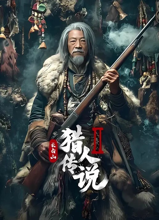 破解家庭摄像头性欲很强的年轻夫妻把孩子哄睡后激情干炮宛如拍动作片 - 深夜剧情海报