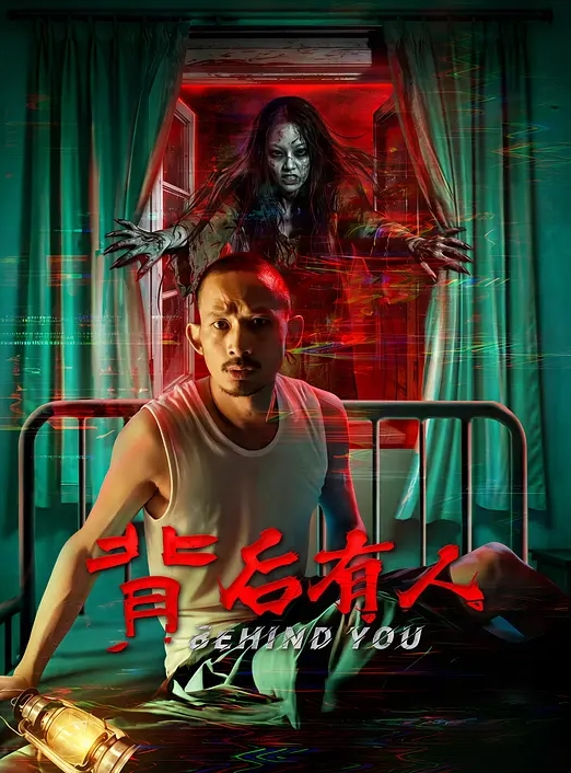 沉迷于在公共场所做爱.....可能被看到的刺激感到快感 - 深夜剧情海报