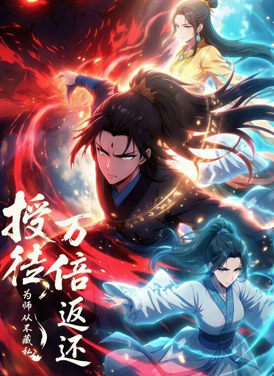 小哥会所寻花玩了个按摩技师不正规的按摩服务骚货重点照顾大鸡巴小哥手也不闲着摸骚奶子口交撸管射精 - 深夜剧情海报