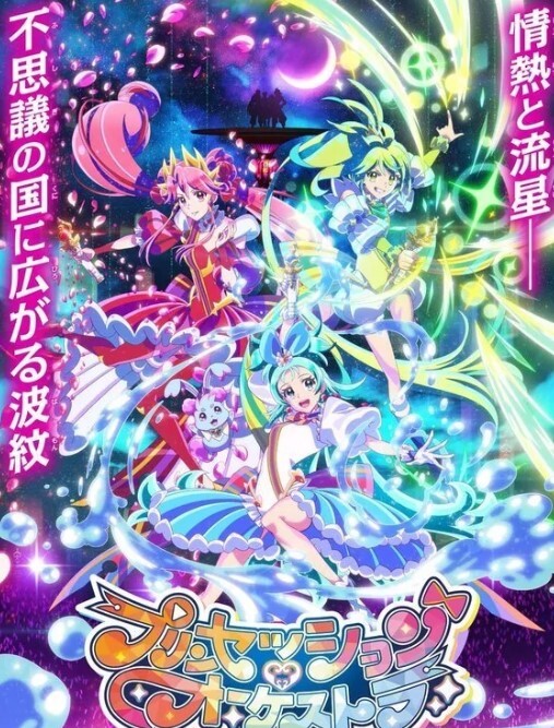 少女肛交01大学生偷情男友弯刀大屌插入屁眼里 - 深夜剧情海报