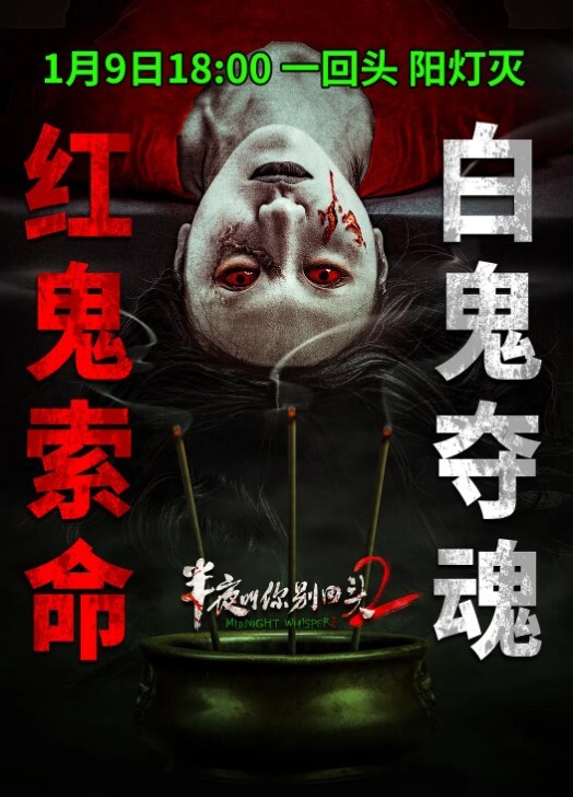 高中美女的性感身材快乐看看哦 - 深夜剧情海报