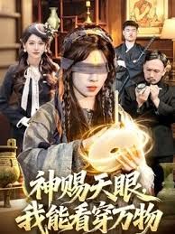 MKMP-636 尽管她是个丧女，却是个放荡的女孩。我的义姐过着自我放纵的生活，当她察觉到我对她的爱 - 深夜剧情海报