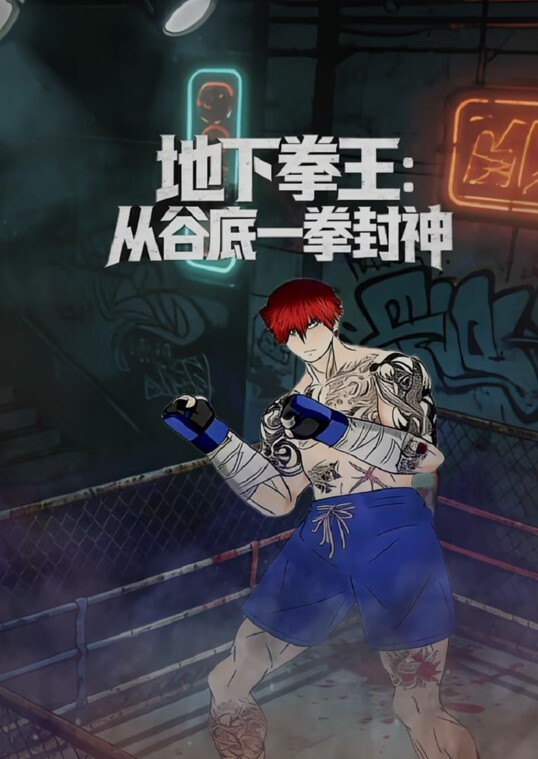 【水果派】把AV片场当成家的白妈 - 深夜剧情海报