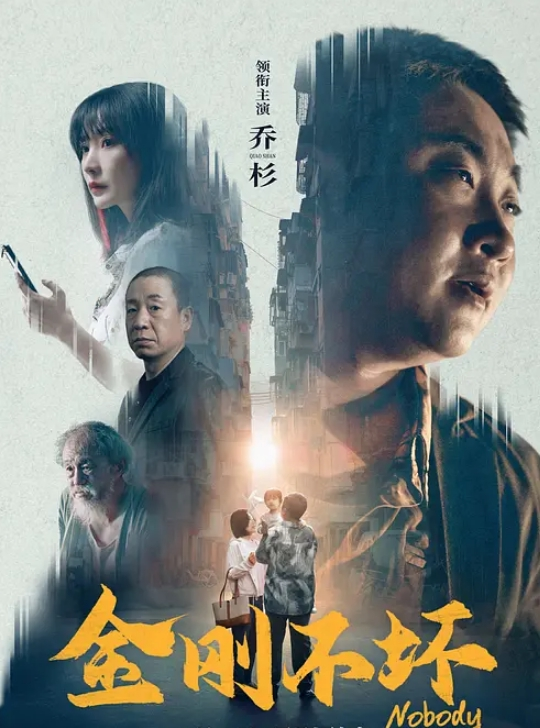 户外真实勾引勾引网吧小年轻厕所做爱 - 深夜剧情海报