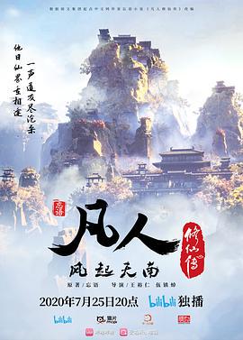 女神来了学妹来袭气质端庄的大美女下海大秀 - 深夜剧情海报