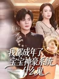 【吃瓜偷拍】在停车场车震穿帮咯 - 深夜剧情海报