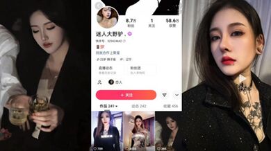 快手网红迷人大野驴性爱重磅流出，胸前纹身，手臂纹身，手指上的纹身舌钉都可以验证